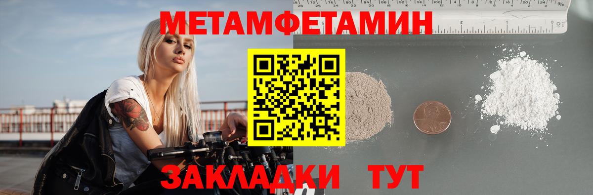 АМФ 98% Лабытнанги