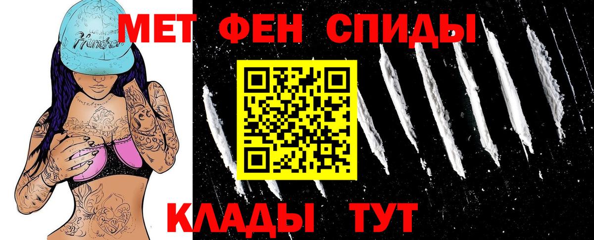 Амфетамин  Вход с VPN  Лабытнанги  АМФЕТАМИН Розовый 