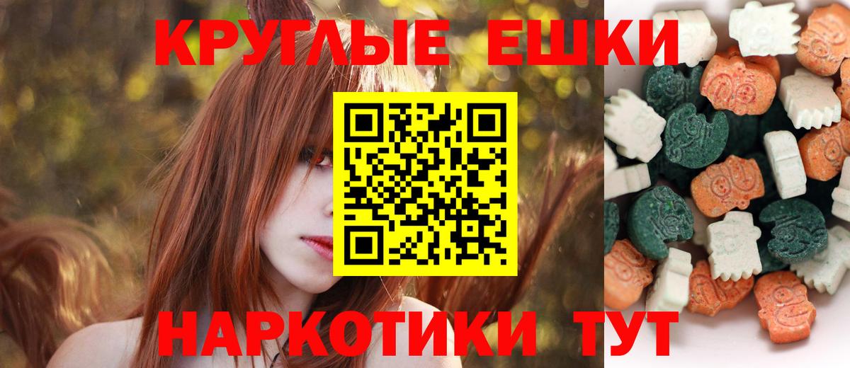 Экстази VHQ Лабытнанги