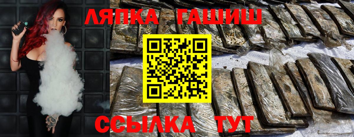 Гашиш  где продают   Вход с VPN  Лабытнанги  ГАШИШ Premium  ГАШИШ Premium 