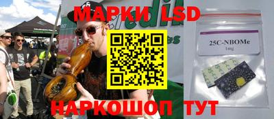 MESCALINE Канаш