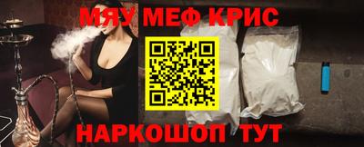 кокаин премиум Камышлов