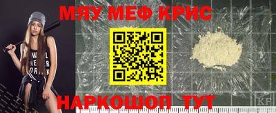 кокаин премиум Камышлов