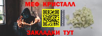 MESCALINE Канаш