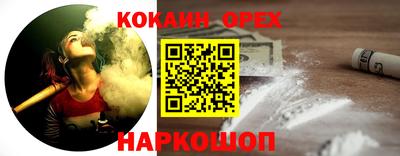 марихуана Кандалакша
