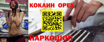 марихуана Кандалакша