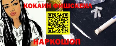 MESCALINE Канаш