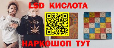 марихуана Кандалакша