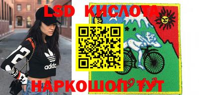 MESCALINE Канаш