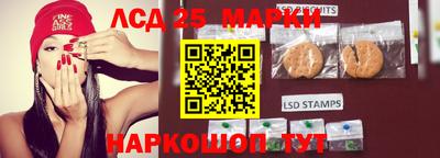 марихуана Кандалакша