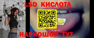 марихуана Кандалакша