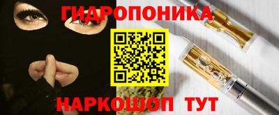 MESCALINE Канаш