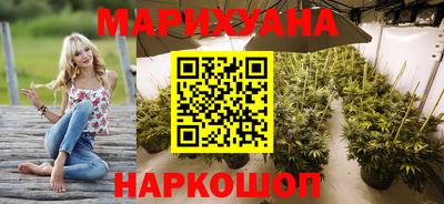 марихуана Кандалакша