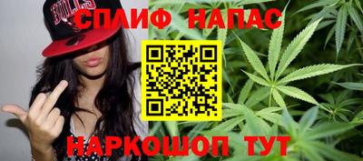 MESCALINE Канаш