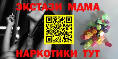 MESCALINE Канаш