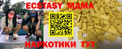 марихуана Кандалакша
