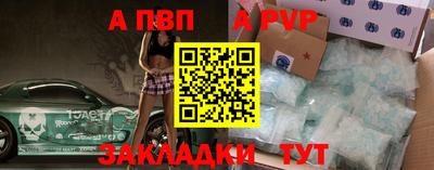 марихуана Кандалакша