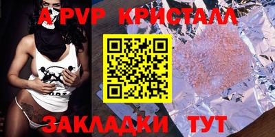MESCALINE Канаш