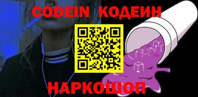 кокаин премиум Камышлов