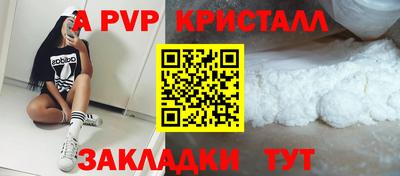 MESCALINE Канаш