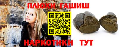 кокаин премиум Камышлов