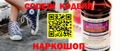 кокаин премиум Камышлов