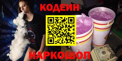 MESCALINE Канаш