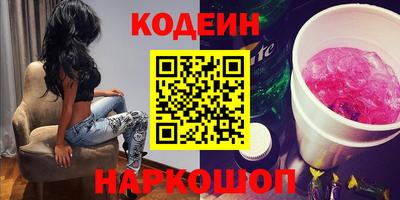 кокаин премиум Камышлов