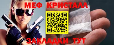 MESCALINE Канаш