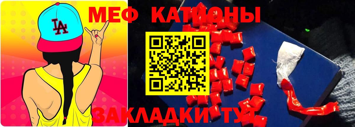 МЕФ мука Лабытнанги