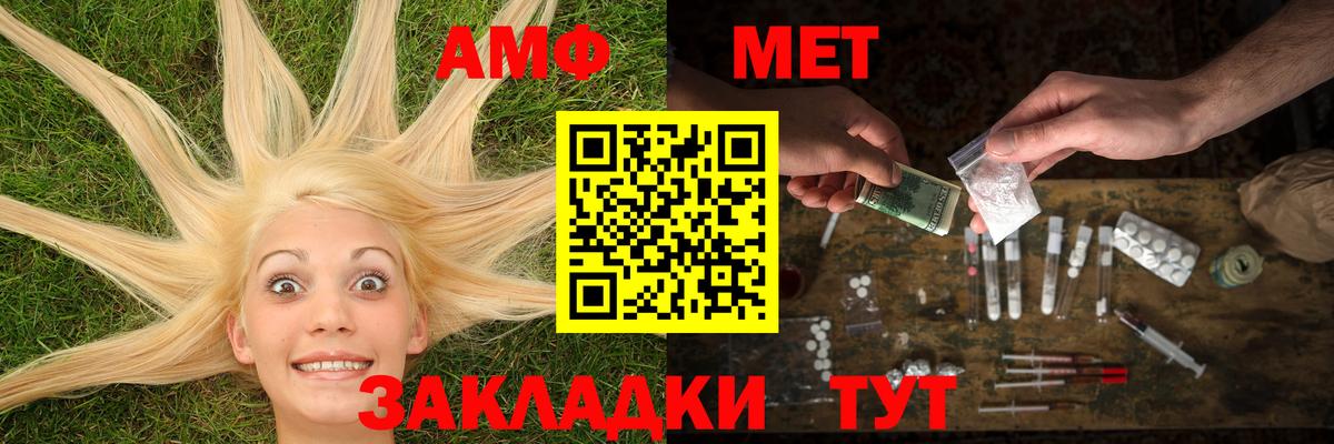 Лабытнанги  Метамфетамин Methamphetamine  Вход с VPN  Метамфетамин Methamphetamine 