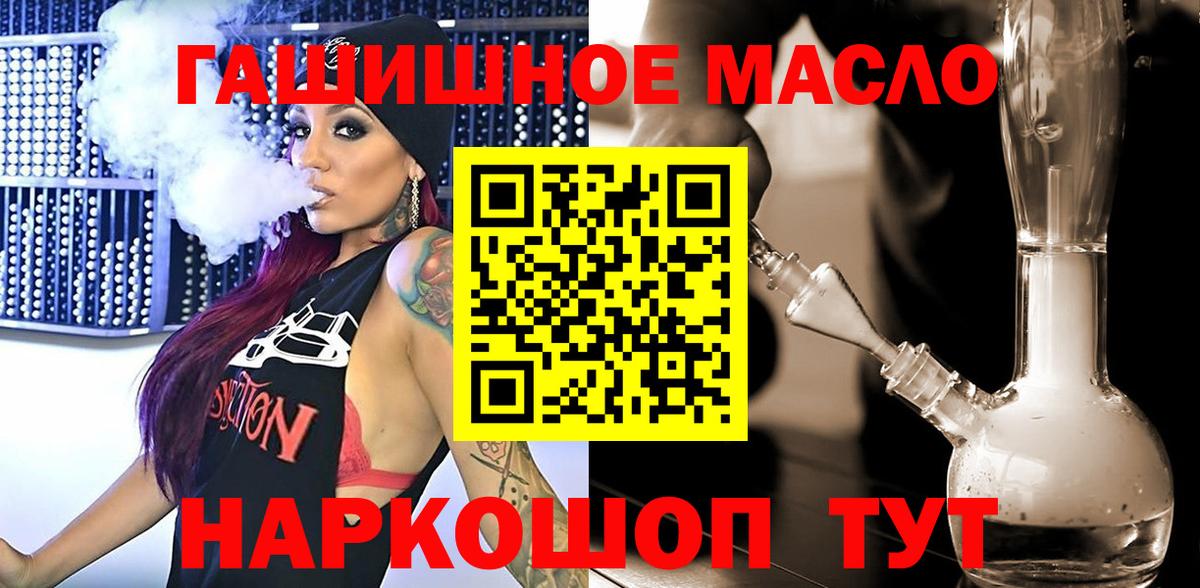 Дистиллят ТГК Wax Лабытнанги