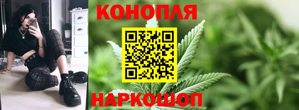 Канабис тримм Лабытнанги